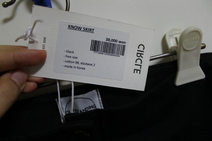 무스탕/청조끼/바람막이/맨투맨/치마/스키니 | 인스티즈