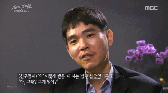 연봉얘기에 빡친 고종수 | 인스티즈