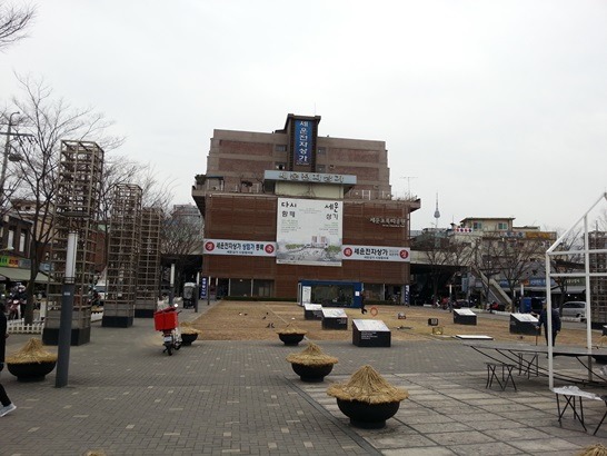 서울아재의 갑작스런 서울 종로 이태원 여행기 Take1 종로에는 사과나무를 심어야 할텐데 | 인스티즈