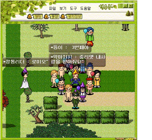 추억의 고전게임 | 인스티즈