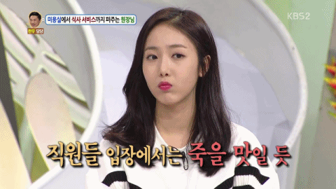 [여자친구] 황은비 | 인스티즈