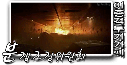 아침드라마 놀라는 연기 | 인스티즈