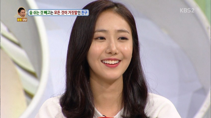 [여자친구] 황은비 | 인스티즈