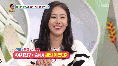 [여자친구] 황은비 | 인스티즈