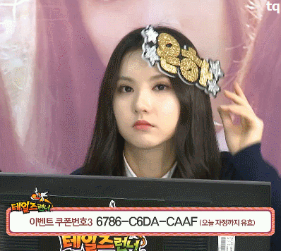 [여자친구] 정은비 | 인스티즈