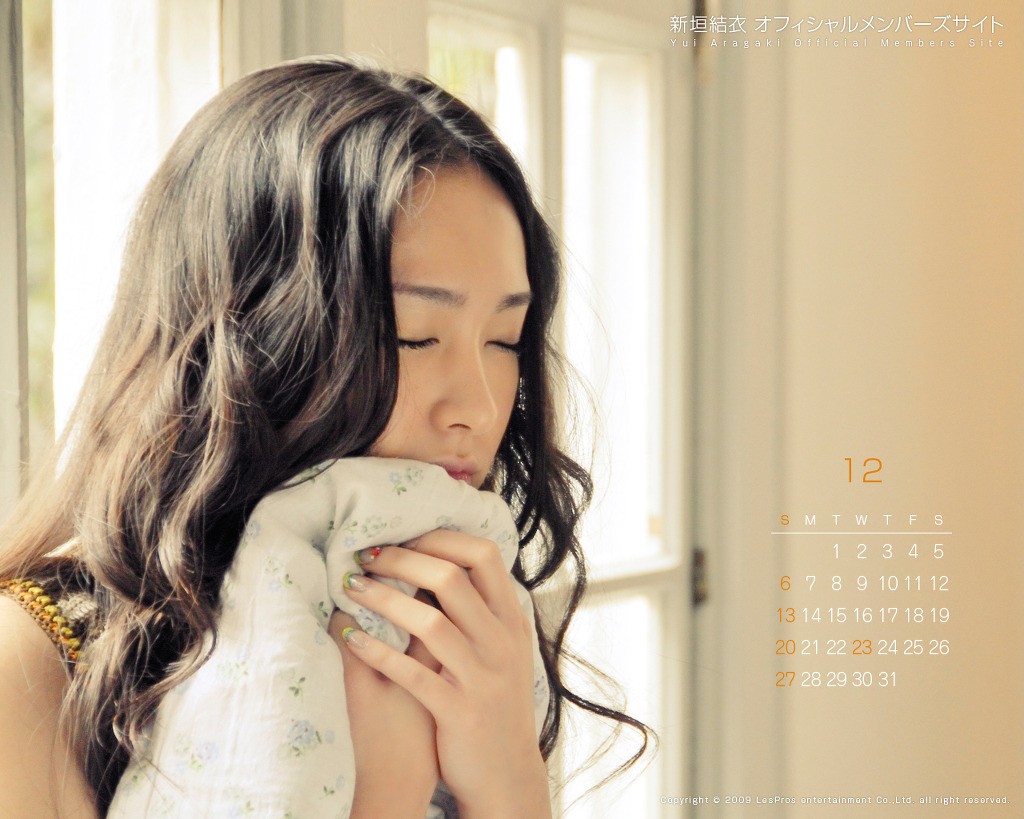 아라가키 유이 .jpg | 인스티즈