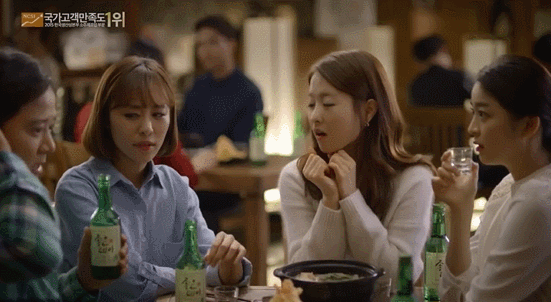 한잔하자는 박보영 | 인스티즈