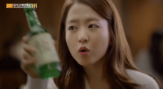 한잔하자는 박보영 | 인스티즈