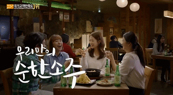 한잔하자는 박보영 | 인스티즈