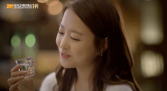 한잔하자는 박보영 | 인스티즈