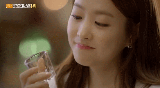 한잔하자는 박보영 | 인스티즈