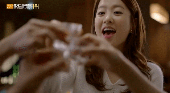 한잔하자는 박보영 | 인스티즈