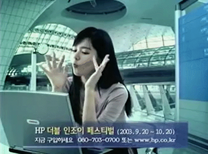 13년 전 한가인 미모 | 인스티즈