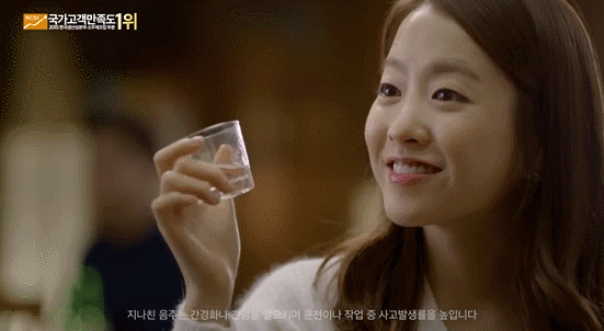 한잔하자는 박보영 | 인스티즈