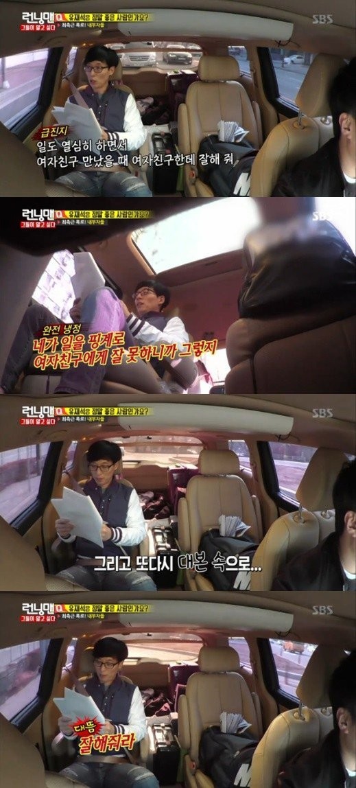 오늘 여초에서 섹시하다고 난리난 유재석 avi | 인스티즈