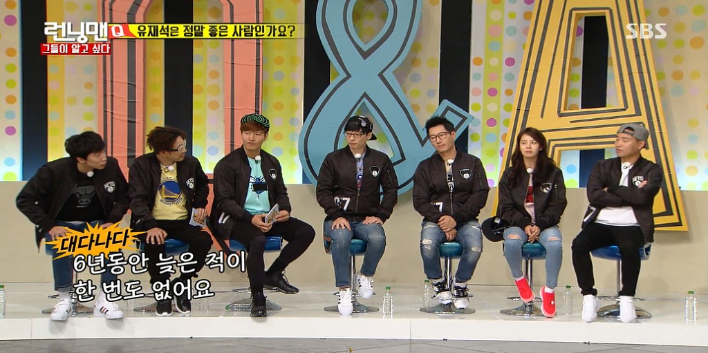 [런닝맨] 멤버들과 최측근들의 유재석 폭로 - 유재석은 정말 좋은 사람 인가요? | 인스티즈