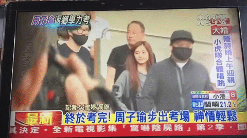 오늘자 대만 뉴스 속보 | 인스티즈