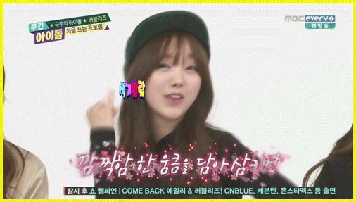 생각보다 나이가 많은 피에스타 재이 | 인스티즈