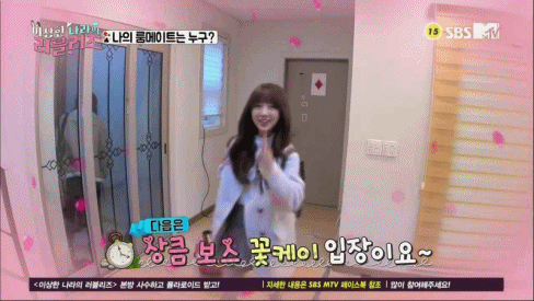 러블리즈 리얼리티 움짤 | 인스티즈