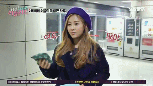 러블리즈 리얼리티 움짤 | 인스티즈