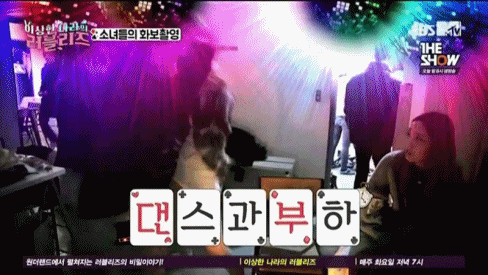 러블리즈 리얼리티 움짤 | 인스티즈