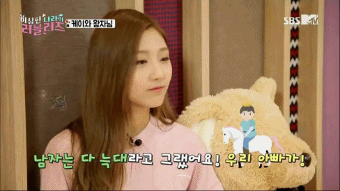 러블리즈 리얼리티 움짤 | 인스티즈