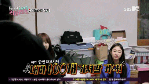 러블리즈 리얼리티 움짤 | 인스티즈