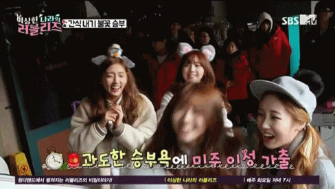 러블리즈 리얼리티 움짤 | 인스티즈