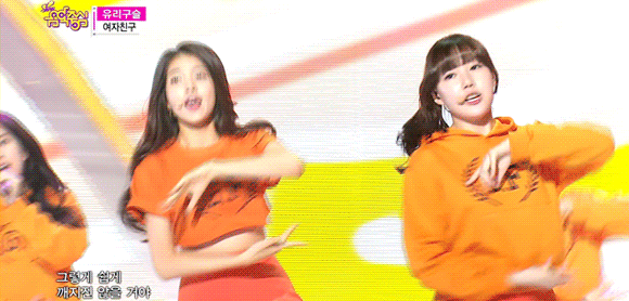 [여자친구] 김소정 정예린 정은비 최유나 황은비 김예원 | 인스티즈