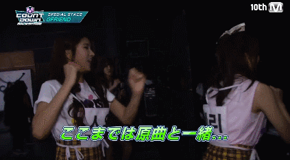 [여자친구] 김소정 정예린 정은비 최유나 황은비 김예원 | 인스티즈