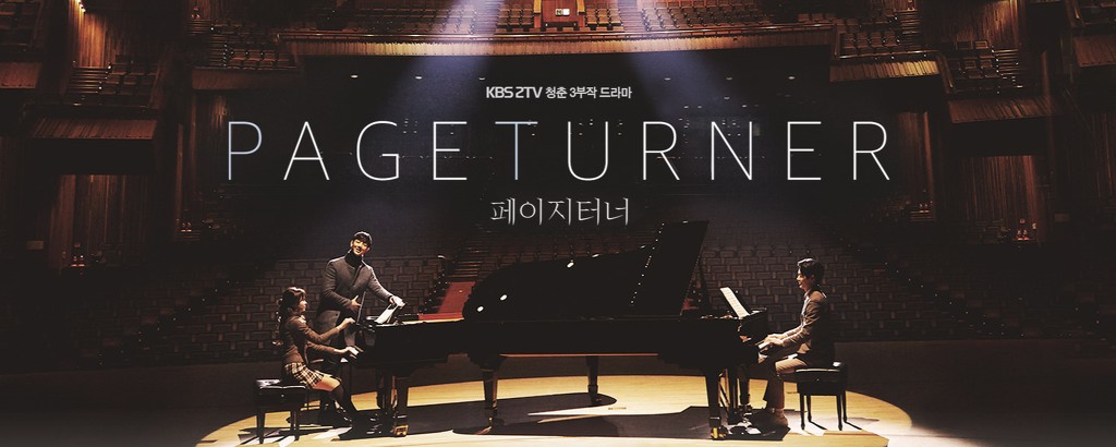 매주 토요일에 방송될 KBS 3부작 드라마 페이지터너 예고편 (12분) | 인스티즈