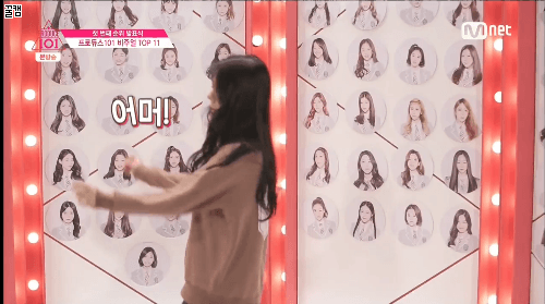 [프로듀스101] 연습생들 별명 모음 | 인스티즈