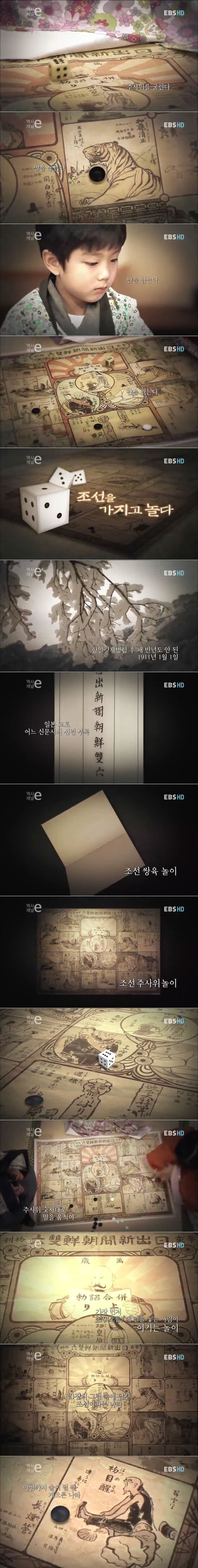 일본의 무서운 놀이 | 인스티즈