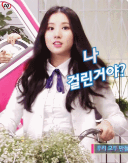 [여자친구] 정은비 | 인스티즈