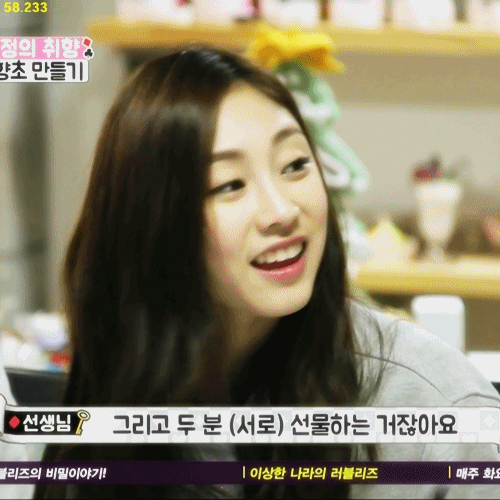 러블리즈의 사막여우 서지수 직캠.swf | 인스티즈