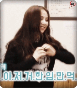 [여자친구] 정은비 | 인스티즈