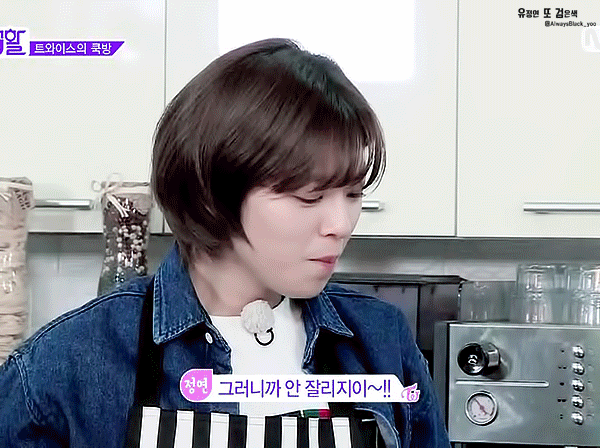 [트와이스] 딸기 못 다듬어서 구박받는 나연쓰 ㅠㅠ | 인스티즈