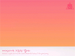 [프로듀스101] 최유정스토리 - 4월 1일 프요일 아침 + .AVI | 인스티즈