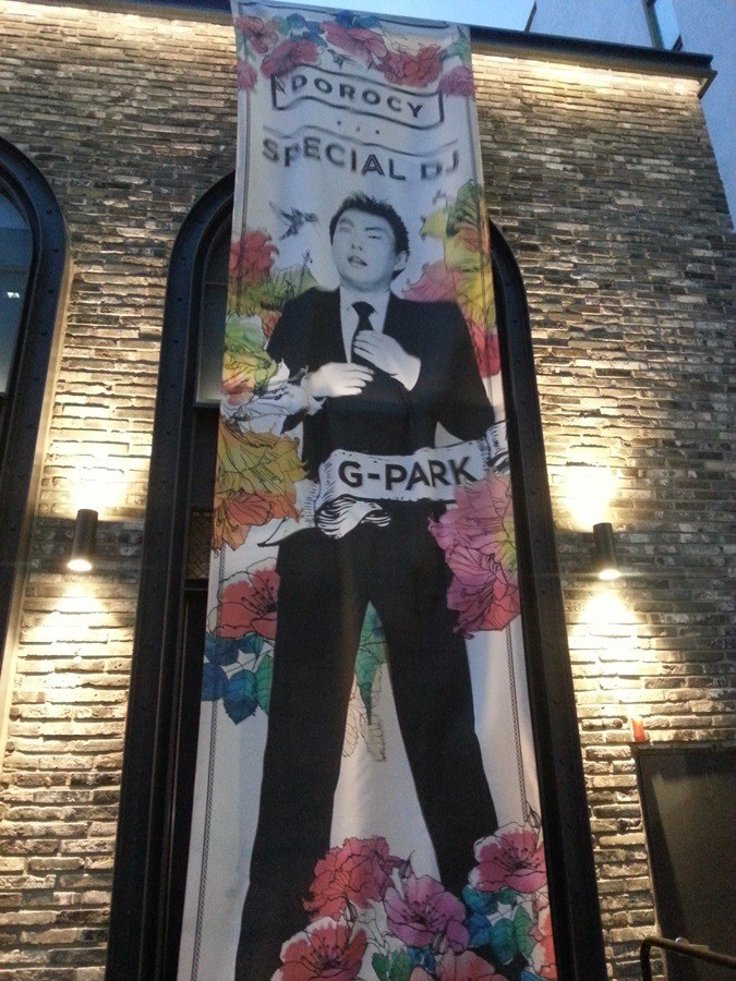 서울아재의 그냥 갑작스럽 서울여행 연남동 산책기 "사랑은 은하수 다방에서 문 앞에서 만나 소맥이나 한 잔 말까??" | 인스티즈