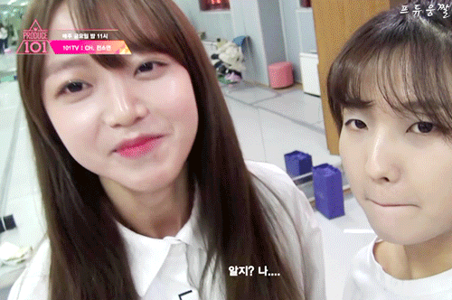 [프로듀스101] 대놓고 올리는 퀵소희 영업짤 | 인스티즈
