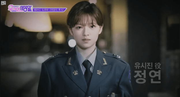 [트와이스] 태양의 후예 패러디 태양의 후식 ㅋㅋ | 인스티즈