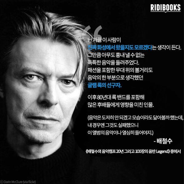 패션스타 지드래곤의 롤모델.jpg | 인스티즈