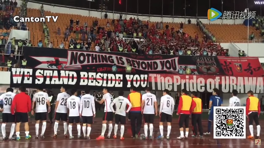 많은분들이 아직 생소한(?) 광저우 에버그란데 서포팅 ㄷㄷ.swf | 인스티즈