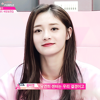 [프로듀스101] 주결경, 데뷔 축하해! | 인스티즈