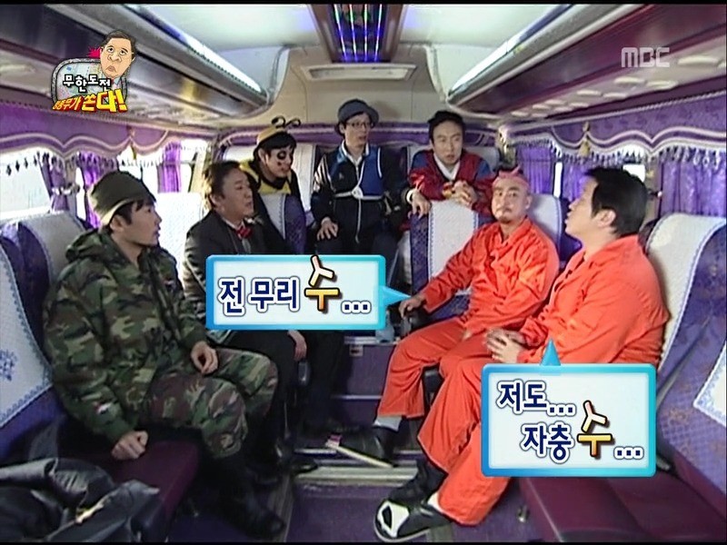 [무한도전] 10년동안 내기준 제일 웃겼던 장면ㅋㅋㅋㅋㅋㅋㅋㅋㅋㅋ | 인스티즈