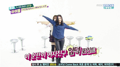 [여자친구] 황은비 | 인스티즈