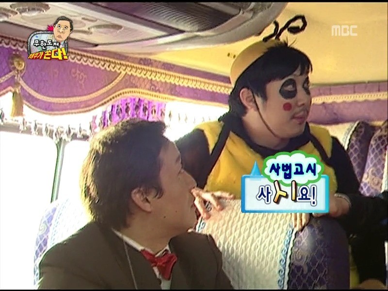 [무한도전] 10년동안 내기준 제일 웃겼던 장면ㅋㅋㅋㅋㅋㅋㅋㅋㅋㅋ | 인스티즈