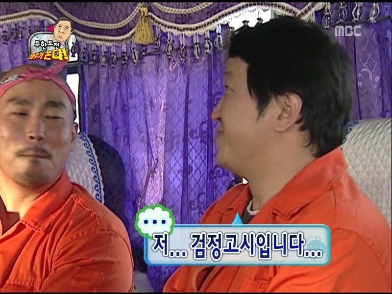 [무한도전] 10년동안 내기준 제일 웃겼던 장면ㅋㅋㅋㅋㅋㅋㅋㅋㅋㅋ | 인스티즈