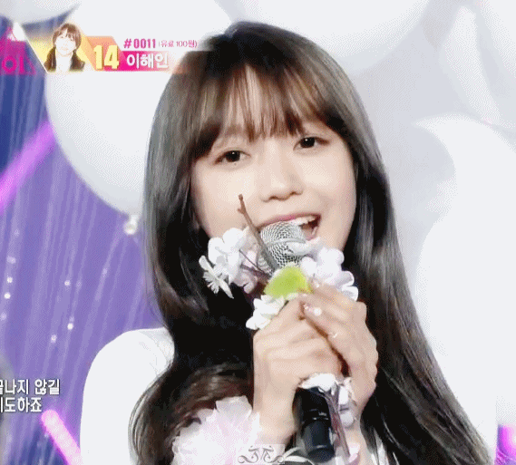 [프로듀스101] 마지막 방송 김소희 움짤 | 인스티즈