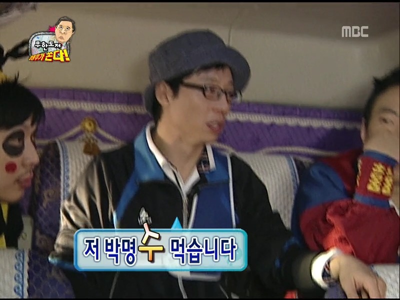 [무한도전] 10년동안 내기준 제일 웃겼던 장면ㅋㅋㅋㅋㅋㅋㅋㅋㅋㅋ | 인스티즈